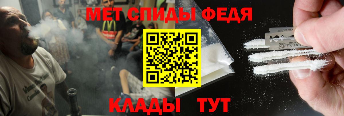 АМФЕТАМИН  Вход с VPN  Брянск  Amphetamine 98% 