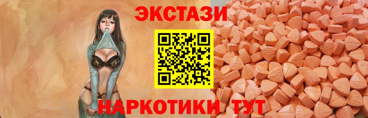 Брянск  Экстази Punisher  Экстази Дубай  Вход с VPN 