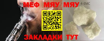 соль курить ск Усть-Джегута