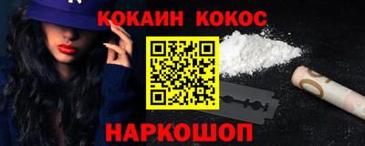 кокаин колумбия Уссурийск