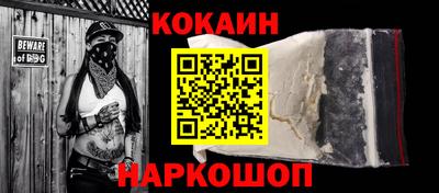 кокаин колумбия Уссурийск