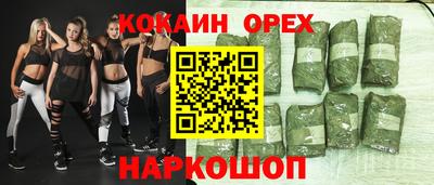 кокаин колумбия Уссурийск