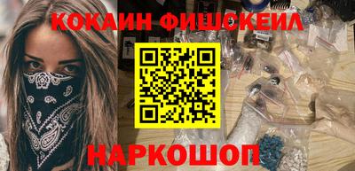 кокаин колумбия Уссурийск