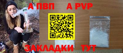 2c-b Усть-Илимск