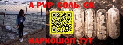 соль курить ск Усть-Джегута