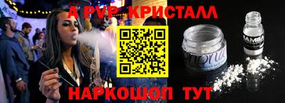 2c-b Усть-Илимск