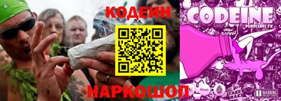 2c-b Усть-Илимск