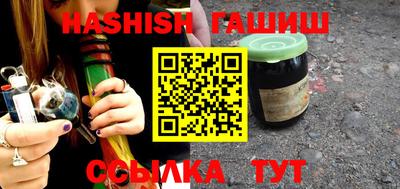 соль курить ск Усть-Джегута