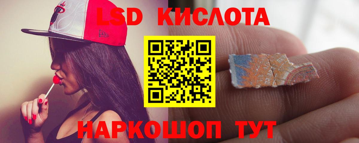 Брянск  LSD-25 экстази ecstasy  Вход с VPN  ЛСД экстази кислота 