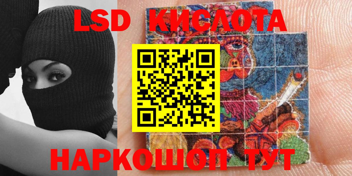 Брянск  Марки 25I-NBOMe 1500мкг  Марки 25I-NBOMe 1500мкг  Вход с VPN 